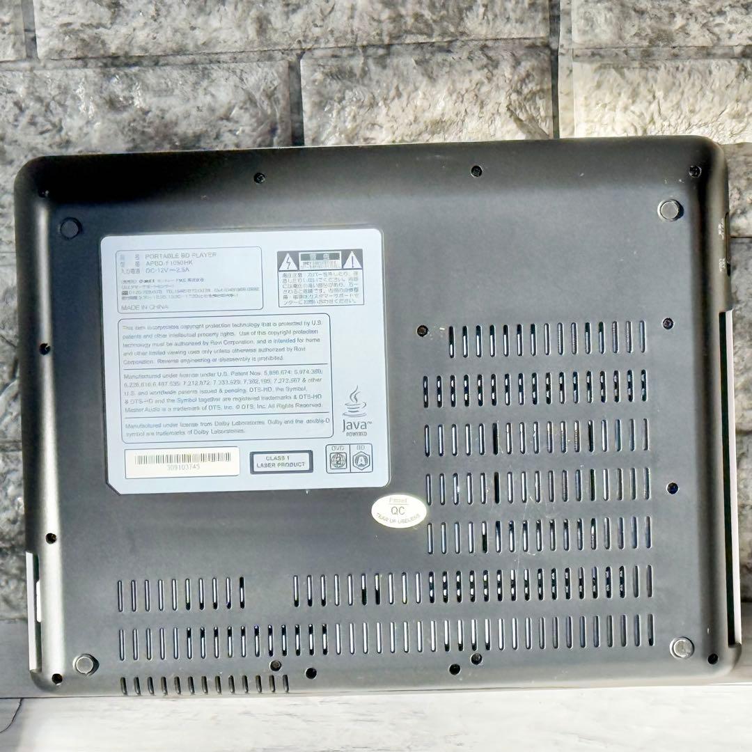 状態良好❗️AVOX ポータブル・ブルーレイプレーヤー APBD-F1050HK