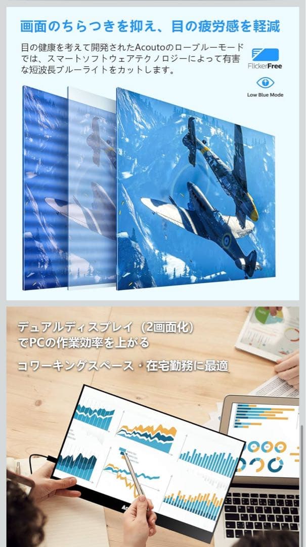 ポータブルモニター17.3インチ
