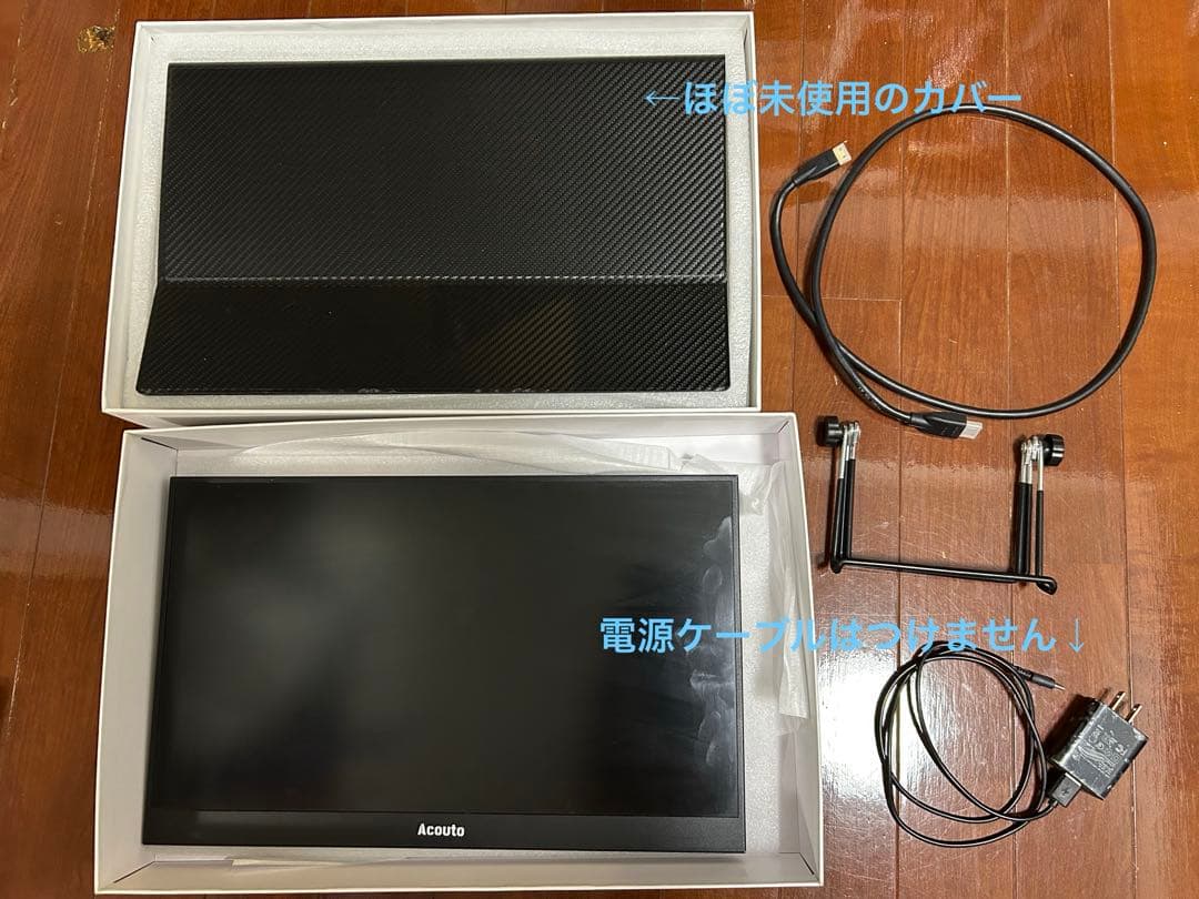 ポータブルモニター17.3インチ