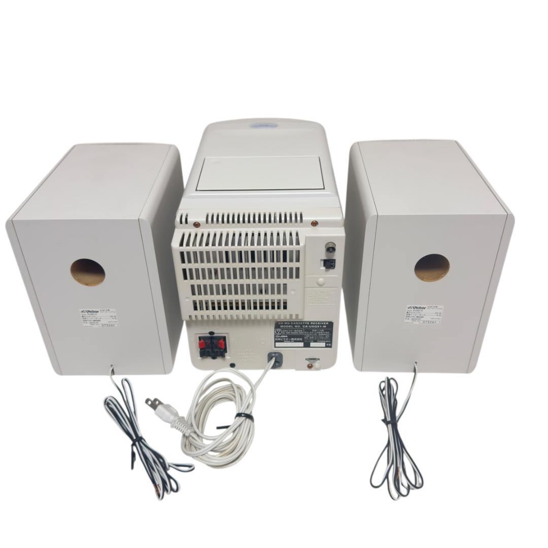 美品　Victor CA-UXQX1-W ホワイト CD MD カセットデッキ