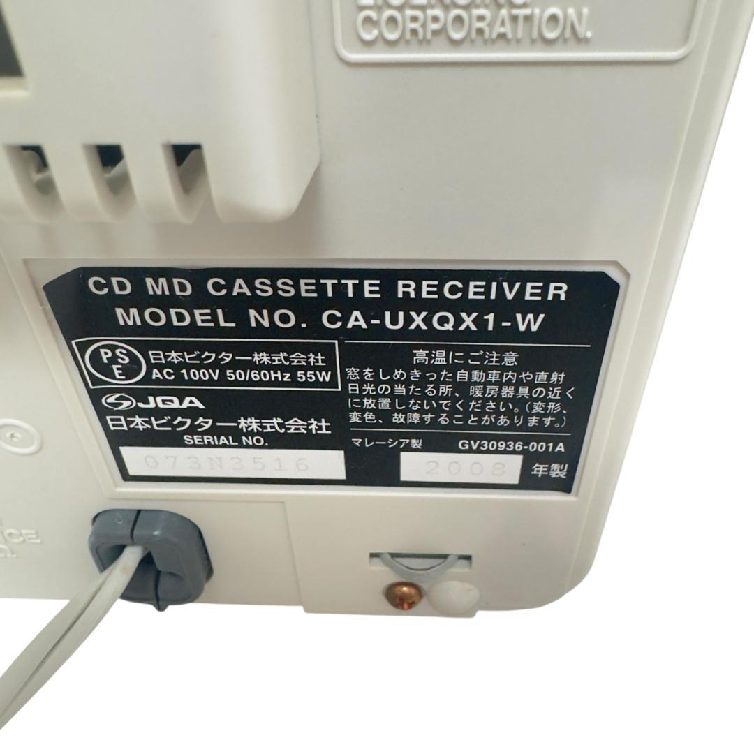 美品　Victor CA-UXQX1-W ホワイト CD MD カセットデッキ