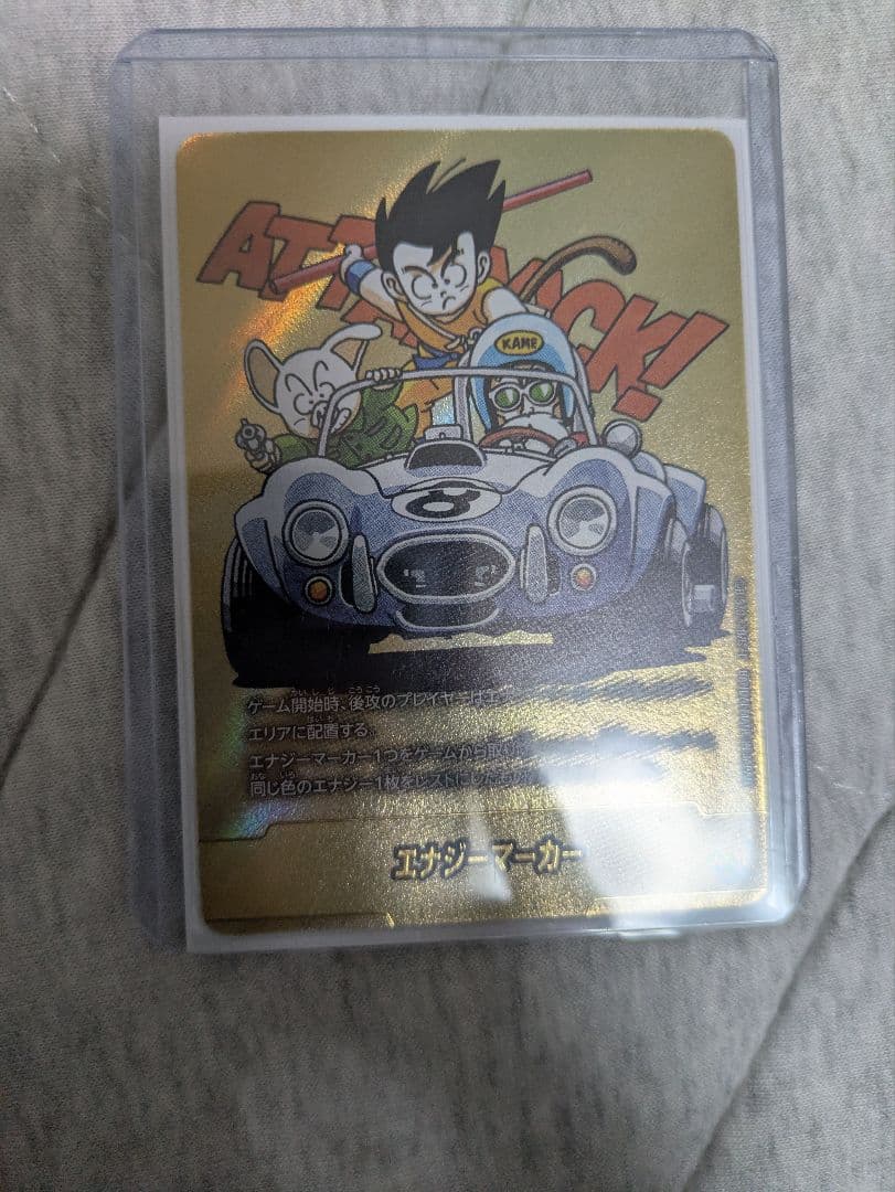 フュージョンワールドMANGAブースター02 エナジーマーカー　金　8巻