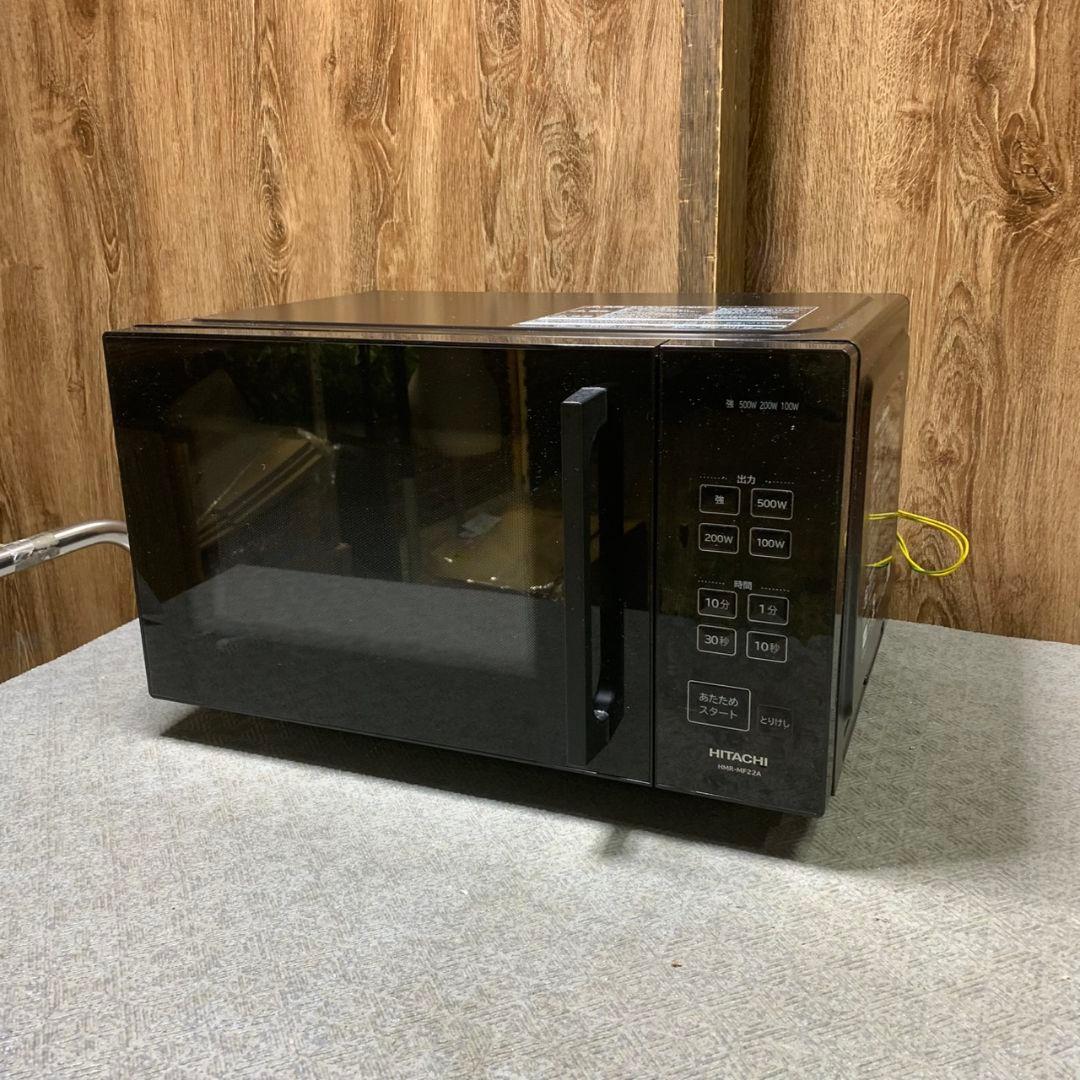 J601 日立 HITACHI 電子レンジ HMR-MF22A 2023年製