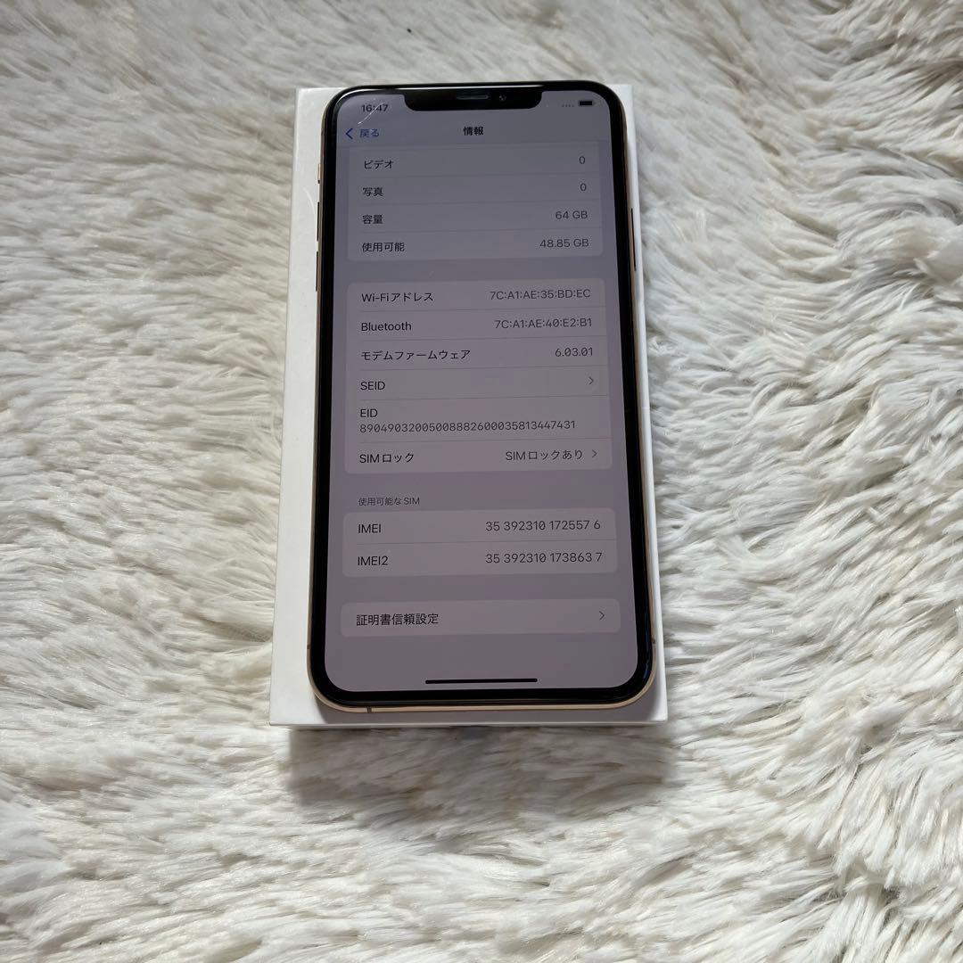 【すぐ発送】iPhone 11 Pro max 64GB