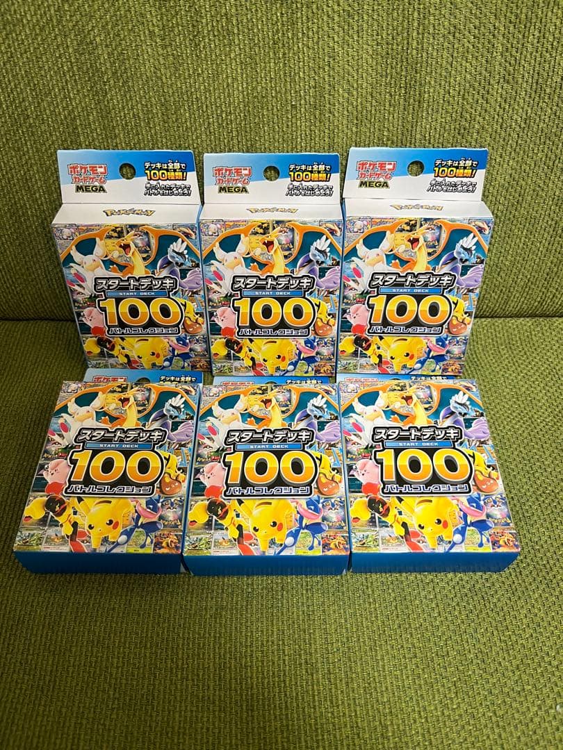 ポケモンカードゲーム　mega スタートデッキ100 6箱セット