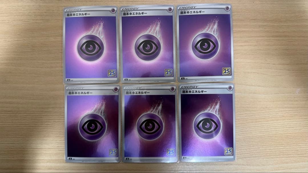 ポケモンカード 25th ANNIVERSARY COLLECTION