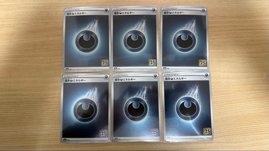 ポケモンカード 25th ANNIVERSARY COLLECTION