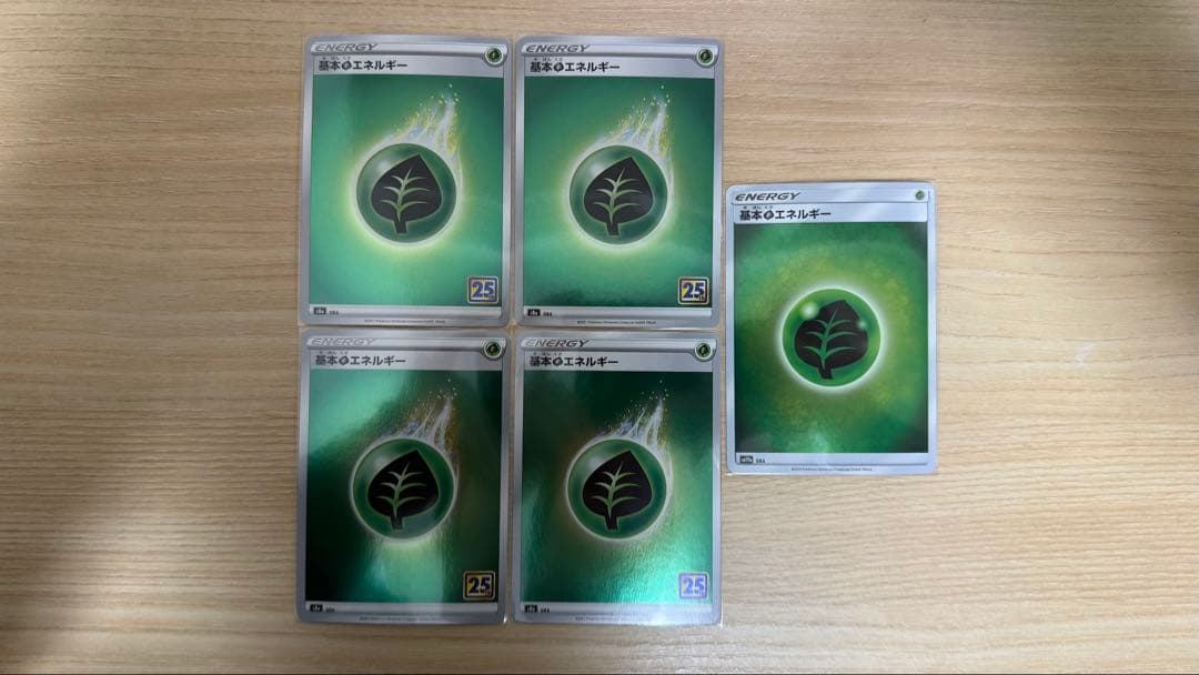 ポケモンカード 25th ANNIVERSARY COLLECTION