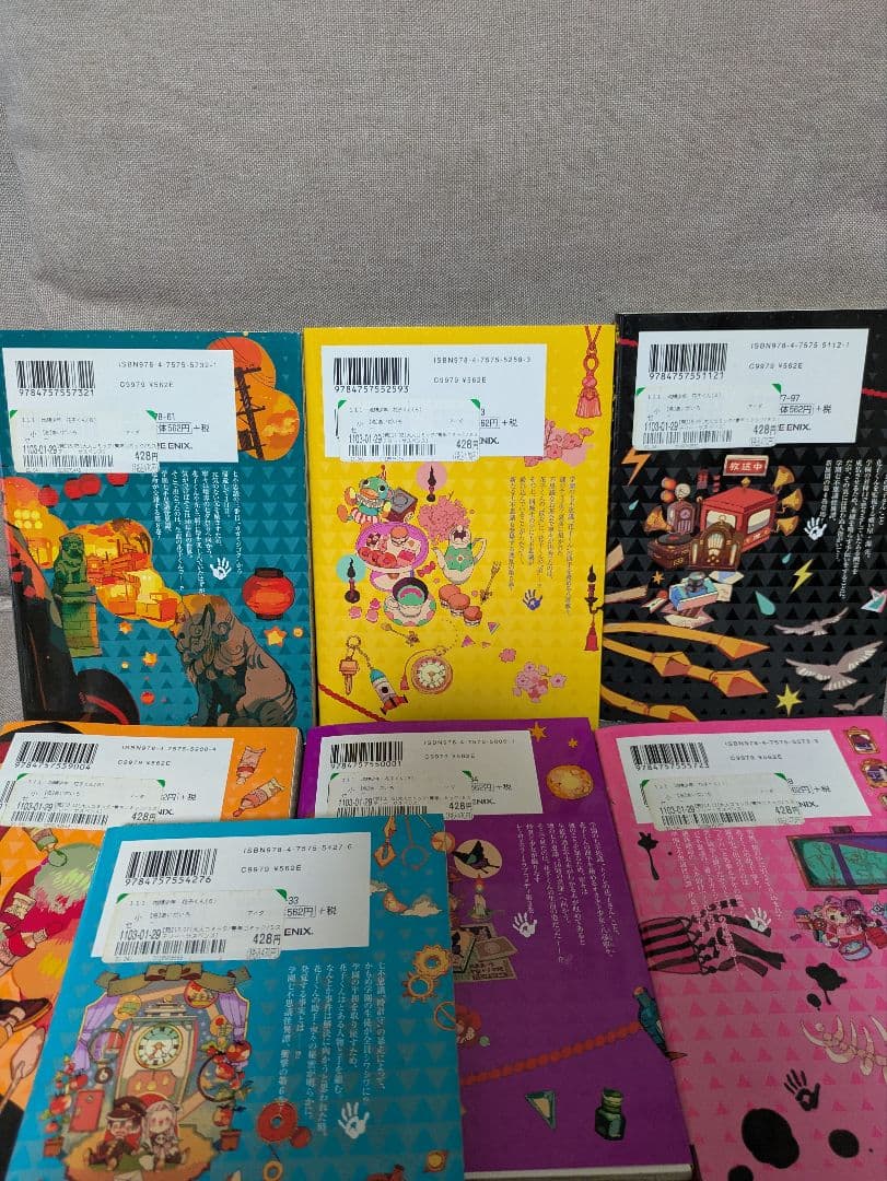 地縛少年花子くん1〜22巻セット