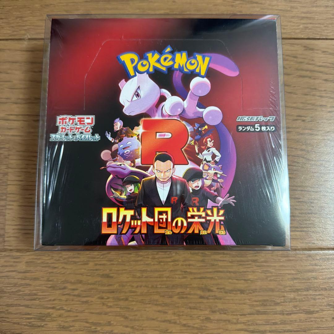 K*）様 ロケット団の栄光 1BOX