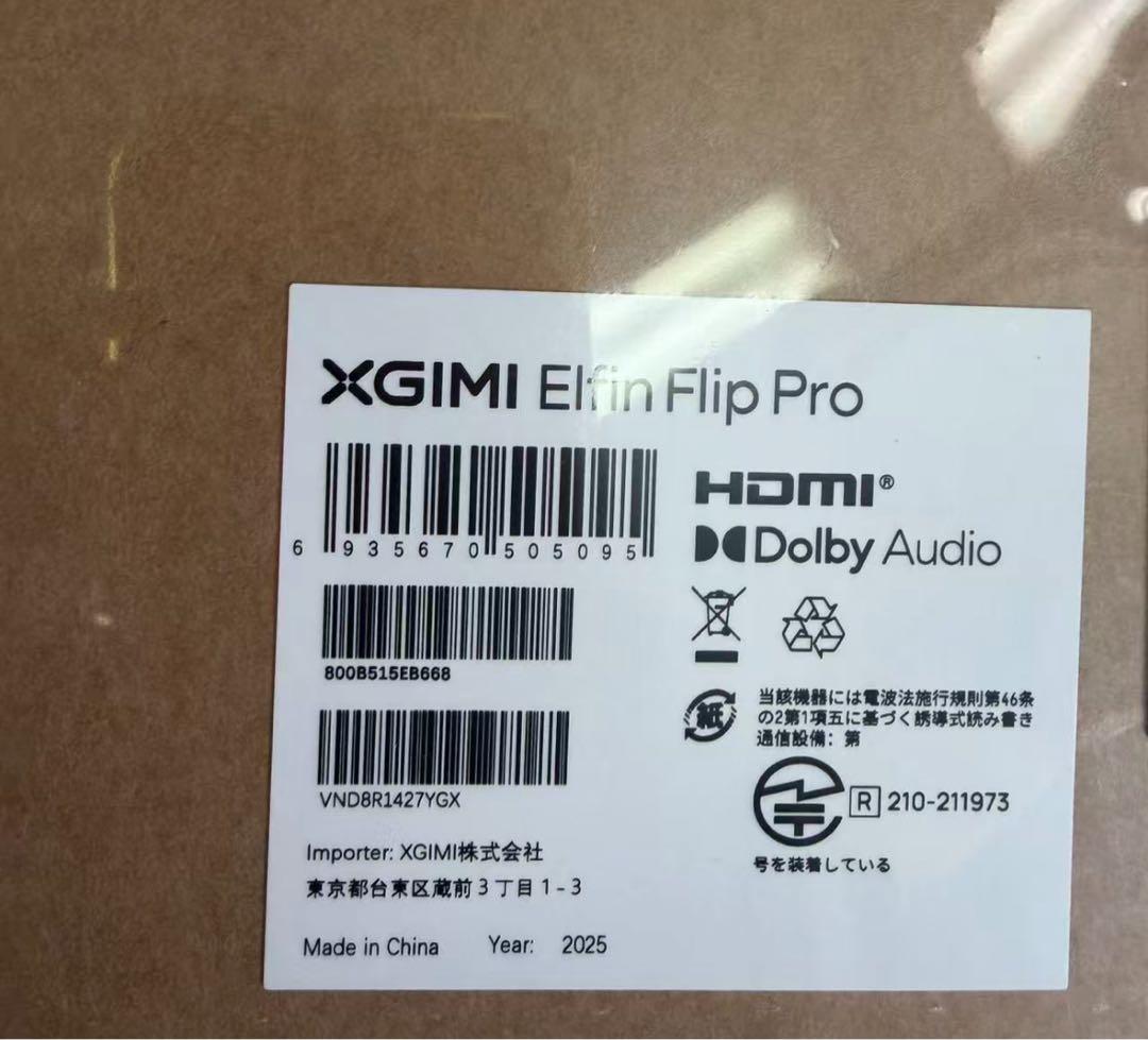 XGIMI Elfin Flip Pro プロジェクター Netflix対応