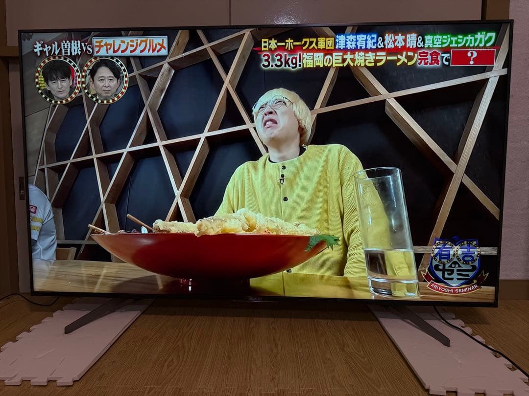 美品　ソニー　KJ-65X8550G 65型 2019年製⭕️4K スマートテレビ