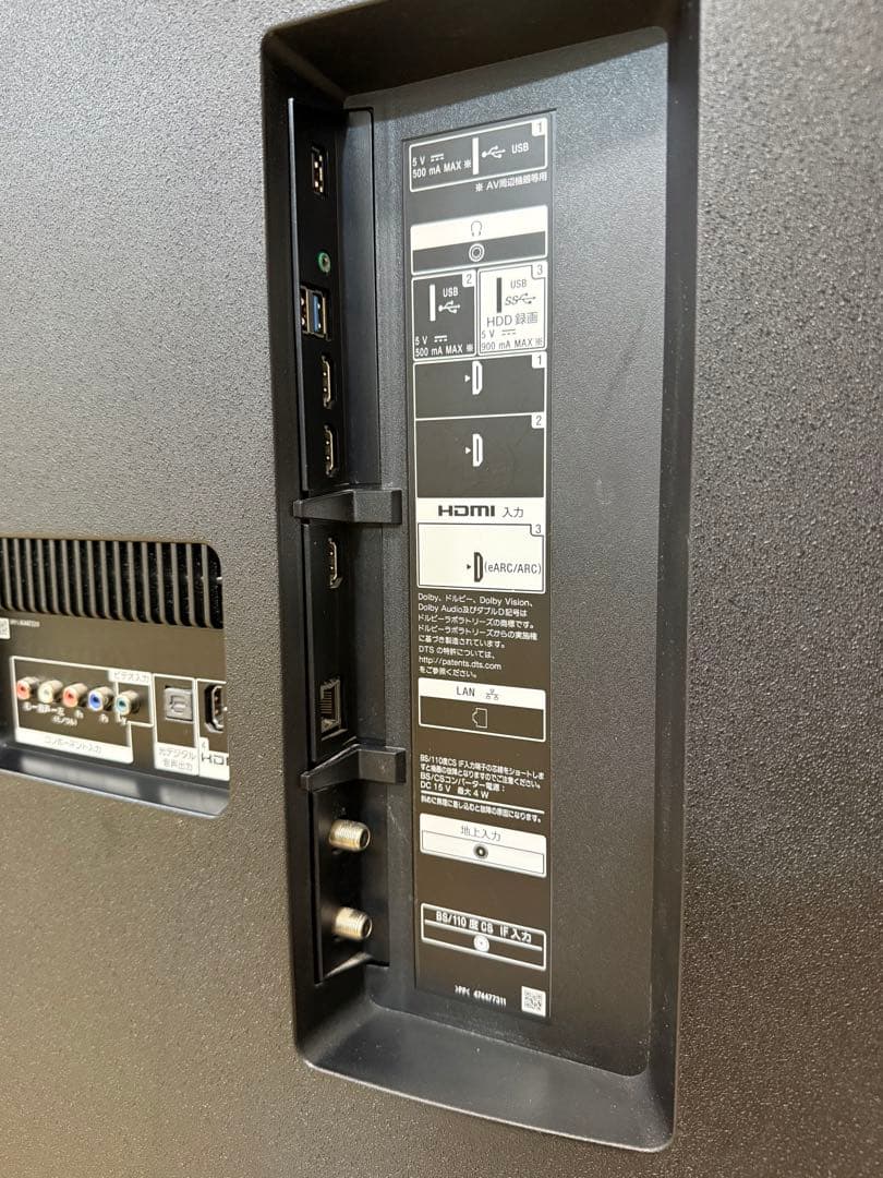 美品　ソニー　KJ-65X8550G 65型 2019年製⭕️4K スマートテレビ