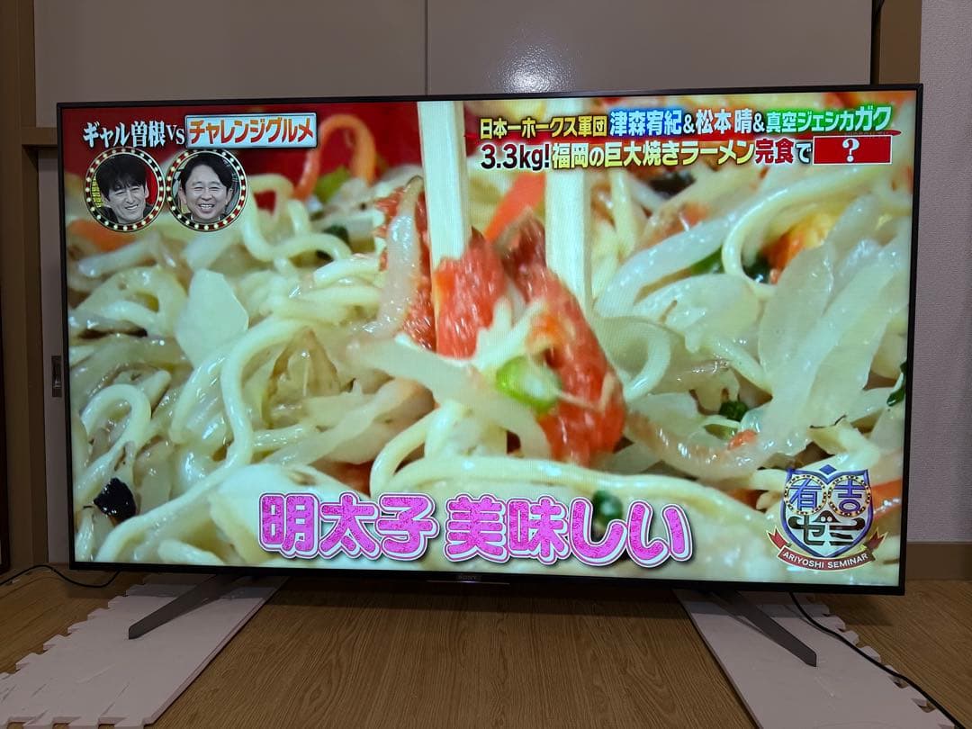 美品　ソニー　KJ-65X8550G 65型 2019年製⭕️4K スマートテレビ