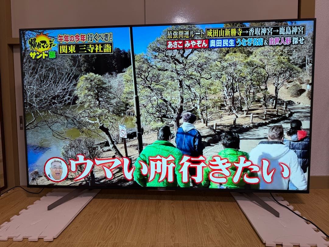 美品　ソニー　KJ-65X8550G 65型 2019年製⭕️4K スマートテレビ