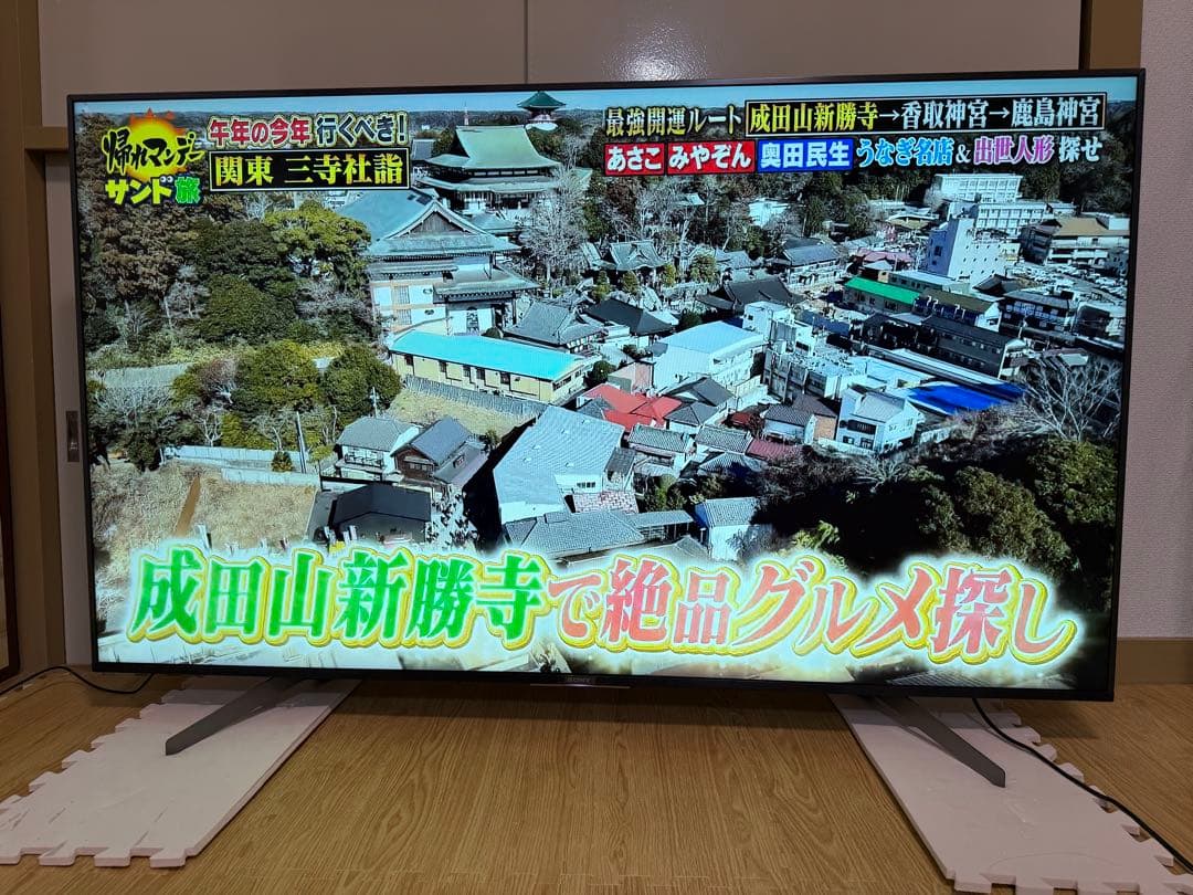 美品　ソニー　KJ-65X8550G 65型 2019年製⭕️4K スマートテレビ