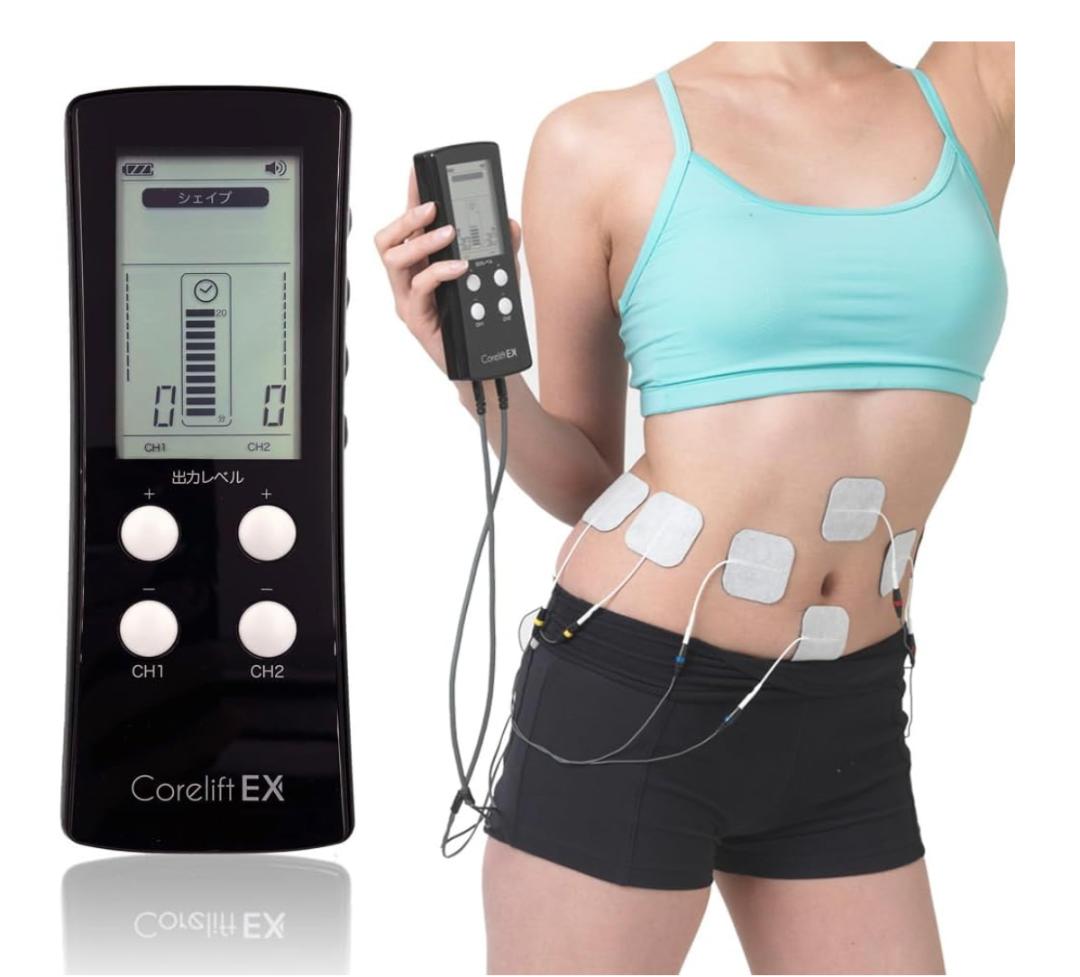 コアリフトEX EMS 家庭用日本最大級パワーの8極 EMS