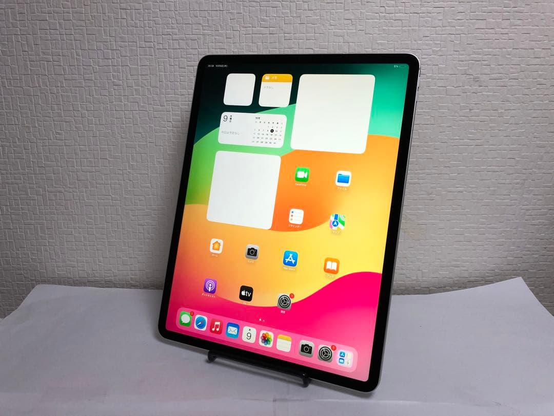 iPad Pro 12.9インチ (第3世代) 256GB SIMフリー N50