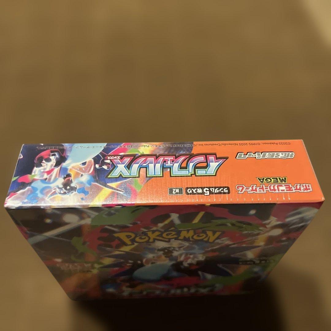 【シュリンク付き】ポケモンカードゲーム インフェルノX 未開封1BOX