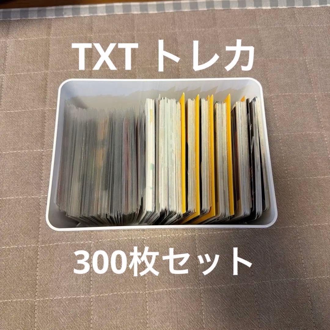 TXT トレカ 300枚セット