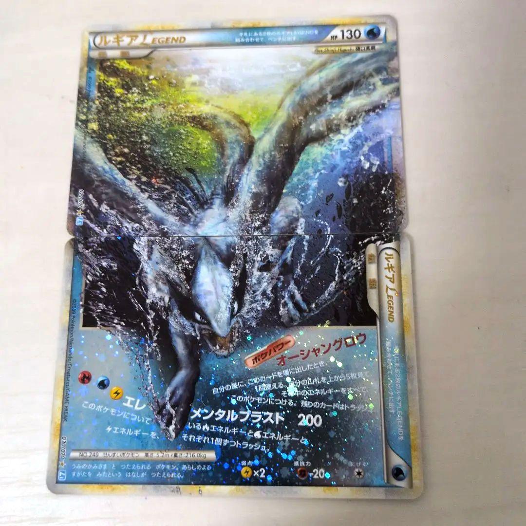 リ*ー様 ルギア LEGEND ポケモンカード