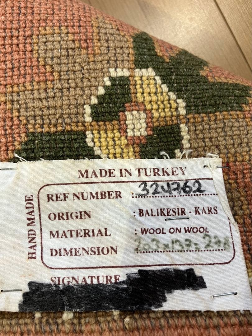 トルコ絨毯　バルケシル　約200×140cm ウール