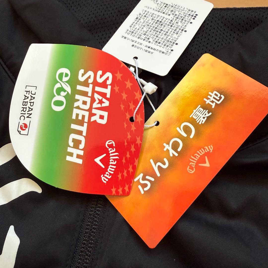 新品⭐️Callaway キャロウェイ 撥水 防風 透湿 ストレッチブルゾン⭐️黒