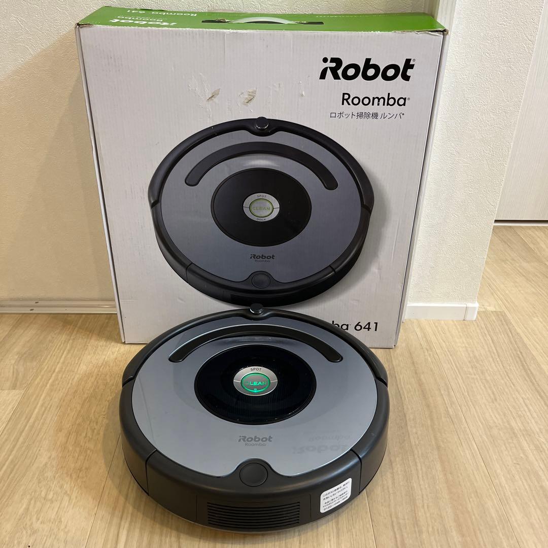 IROBOT ルンバ　641 ロボット掃除機