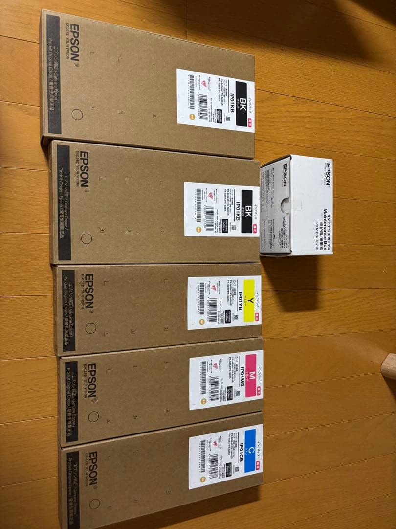 エプソン純正インクIP01KB IP01YB IP01MB IP01CB