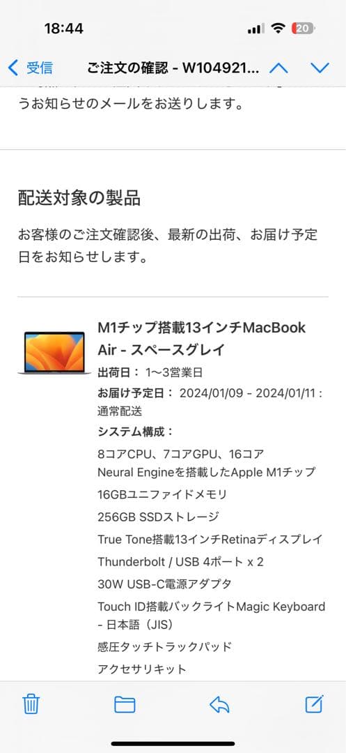 バッテリー100% M1 MacBookAir 16GB 256GB 13インチ