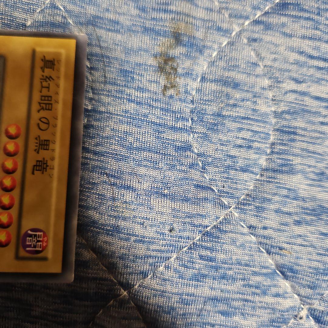 真紅眼の黒竜二期エラーカード暗黒魔神ナイトメア初期エラーBプラント初期エラー