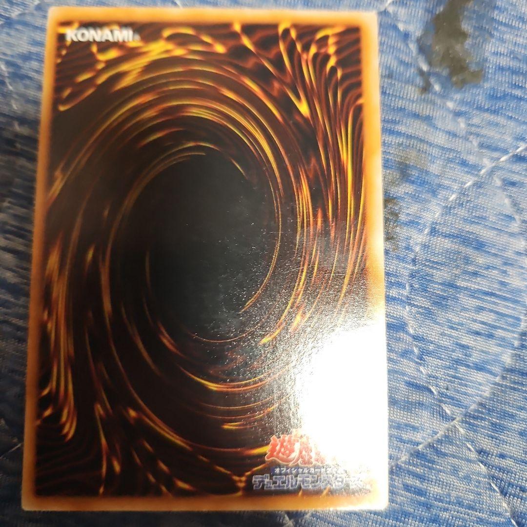 真紅眼の黒竜二期エラーカード暗黒魔神ナイトメア初期エラーBプラント初期エラー