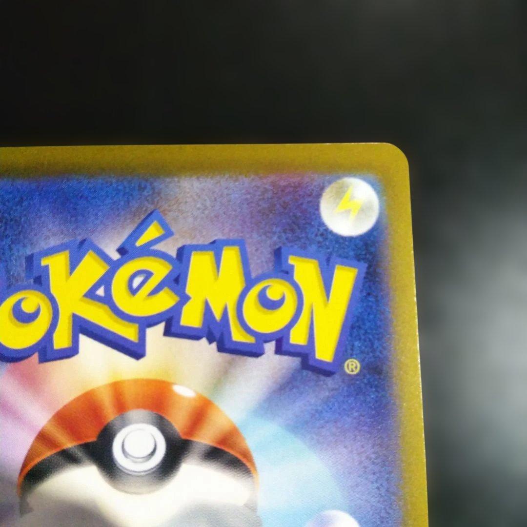 ポケモンカード メガカイリューEX sar・ma２枚まとめ売りです。