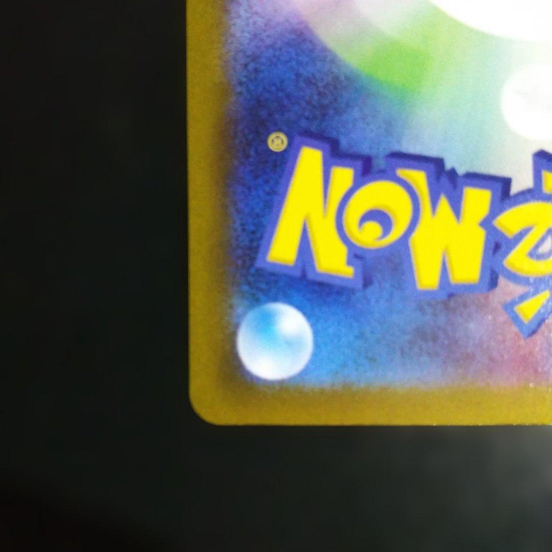 ポケモンカード メガカイリューEX sar・ma２枚まとめ売りです。