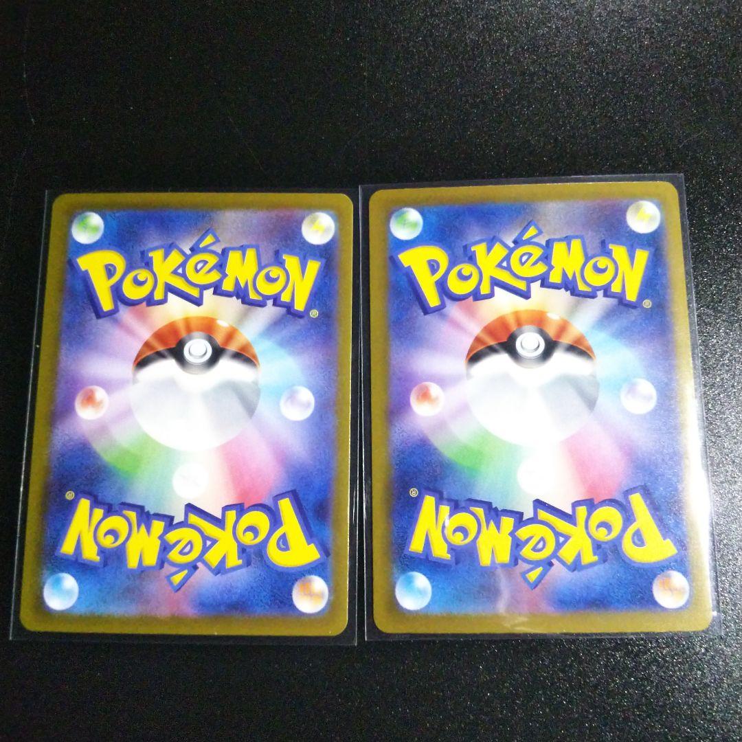 ポケモンカード メガカイリューEX sar・ma２枚まとめ売りです。