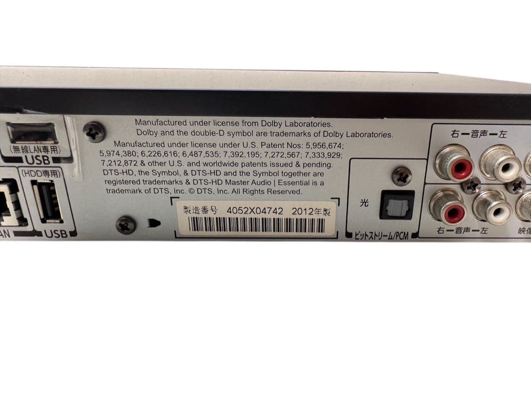 東芝REGZA HDD&ブルーレイレコーダー DBR-T360 2012年製