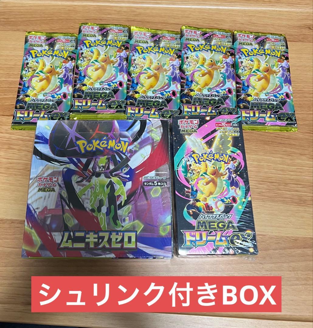 ムニキスゼロ　MEGAドリームex シュリンク付きBOX バラ5パック