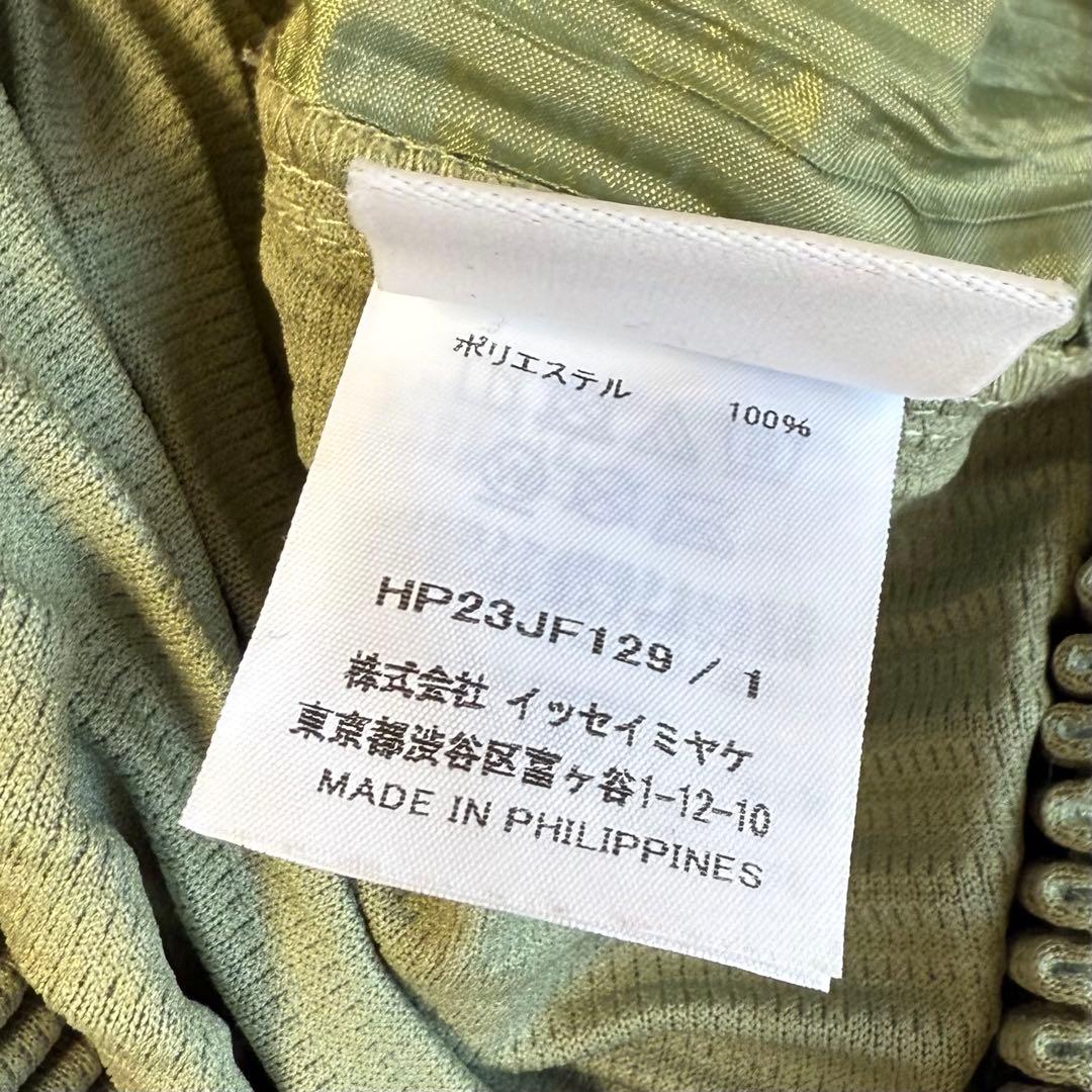 オムプリッセ　プリーツパンツ　薄緑　テーパード