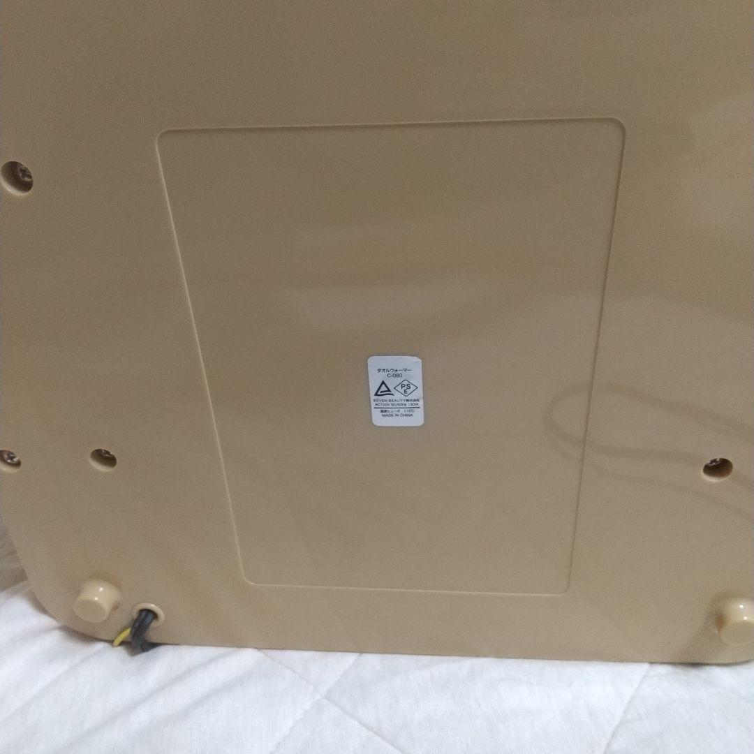 ★木目調ホットキャビ タオルウォーマー サロン 開業 治療院 美品 a0426