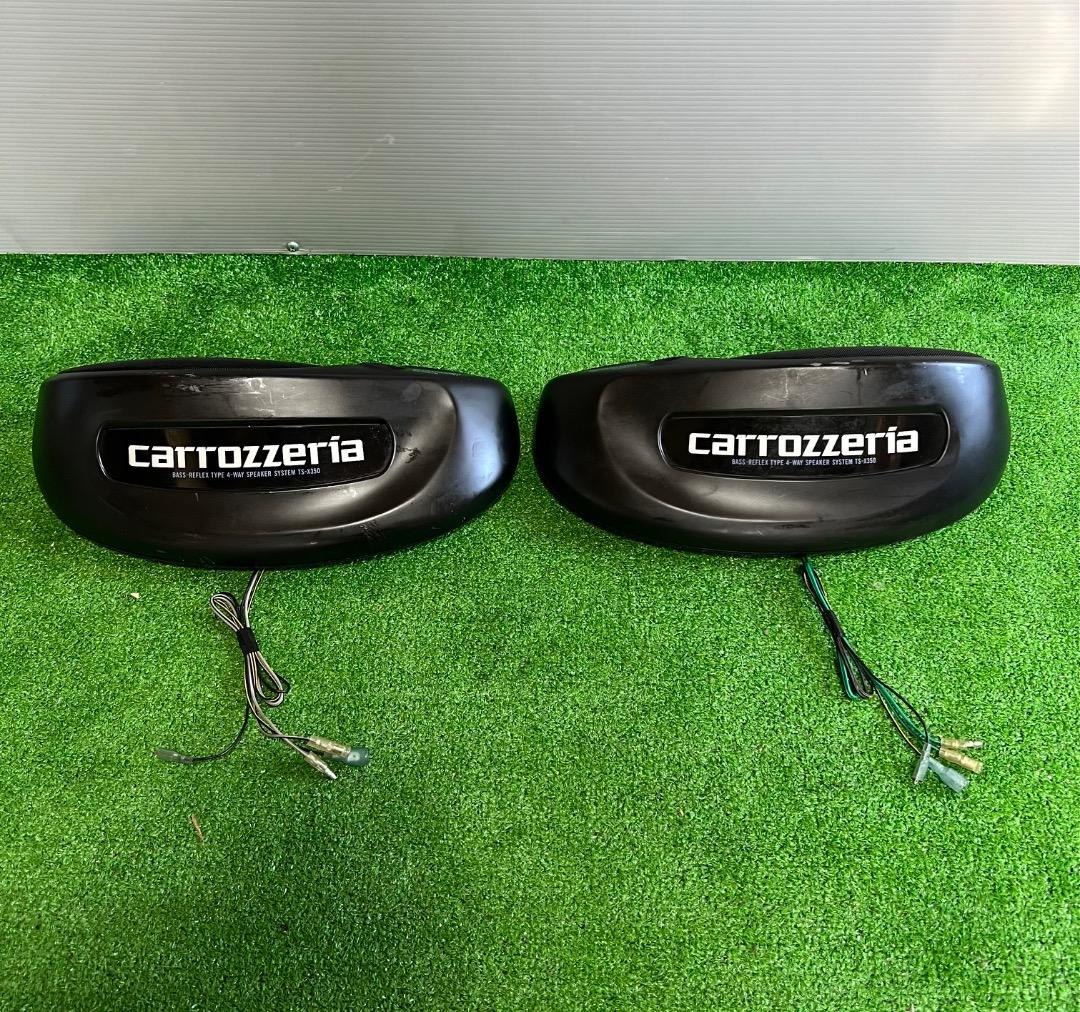 Pioneer carrozzeria TS-X350 スピーカー