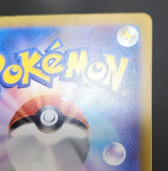 ポケモンカード　サーナイトex SAR　シャイニートレジャーex