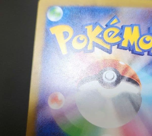 ポケモンカード　サーナイトex SAR　シャイニートレジャーex