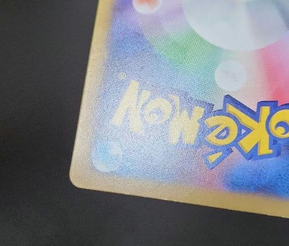 ポケモンカード　サーナイトex SAR　シャイニートレジャーex