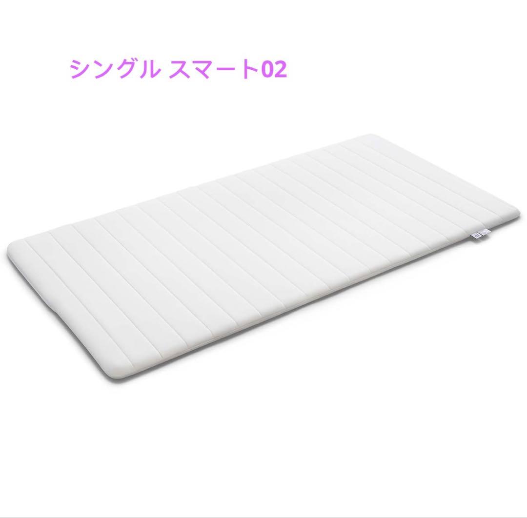 エアウィーヴ(airweave) マットレス シングル スマート02 マットレス