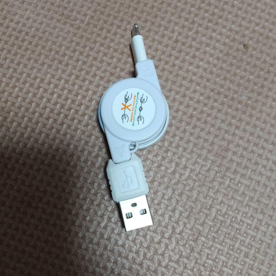 充電ケーブル 巻き取り式