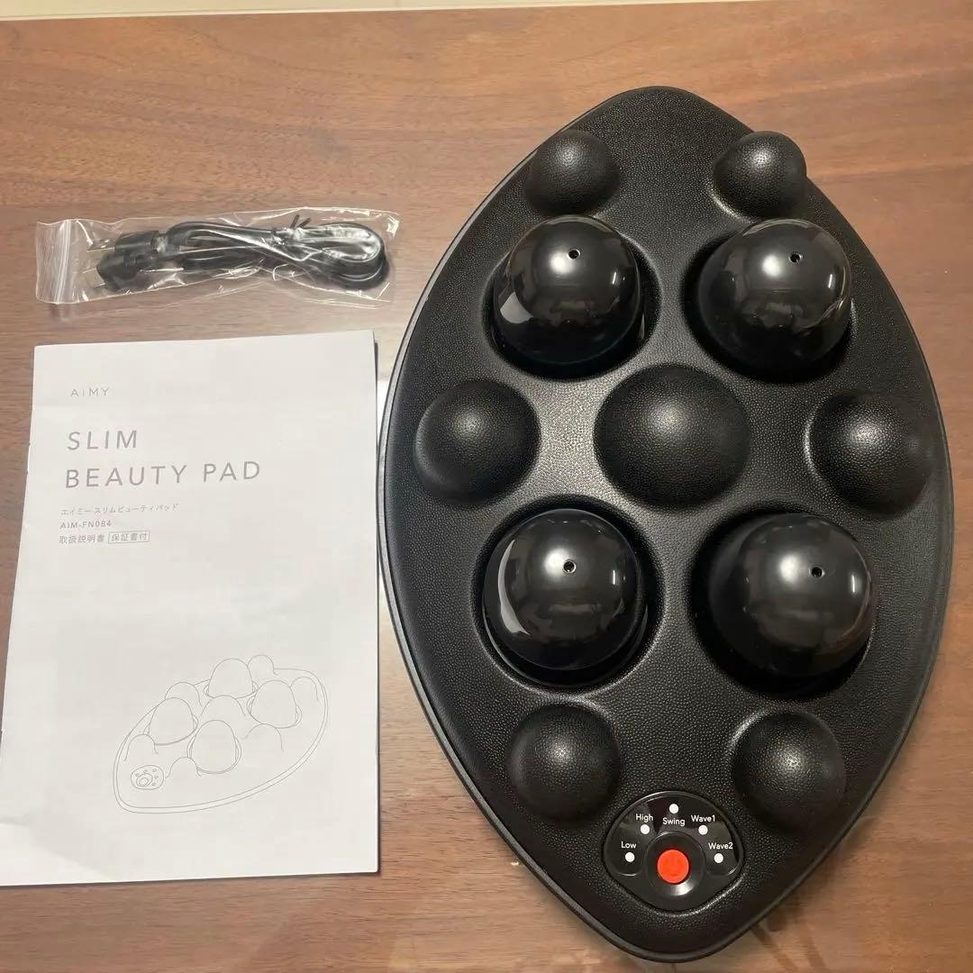 エイミースリムビューティーパッド