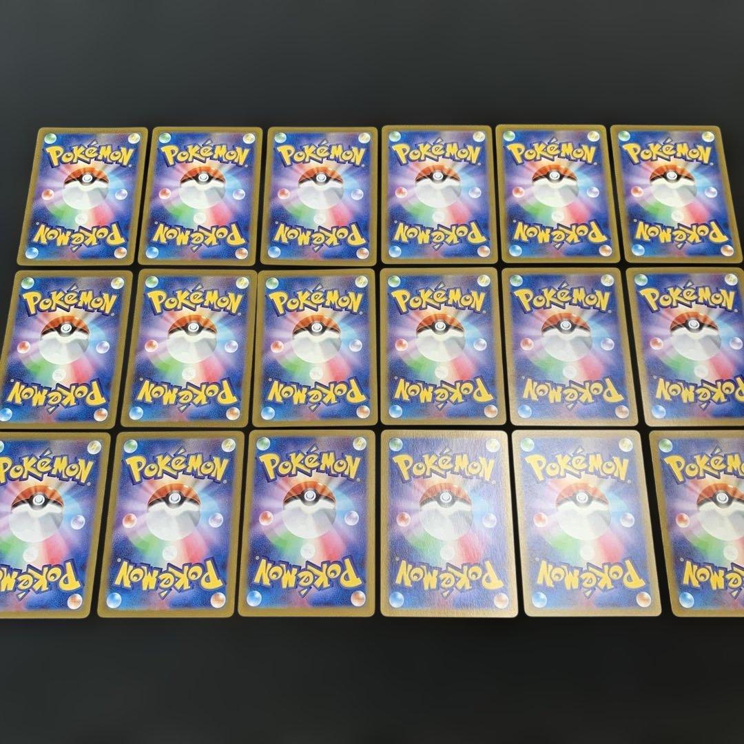 ポケモンカード 151 AR コンプ 18種 まとめ売り