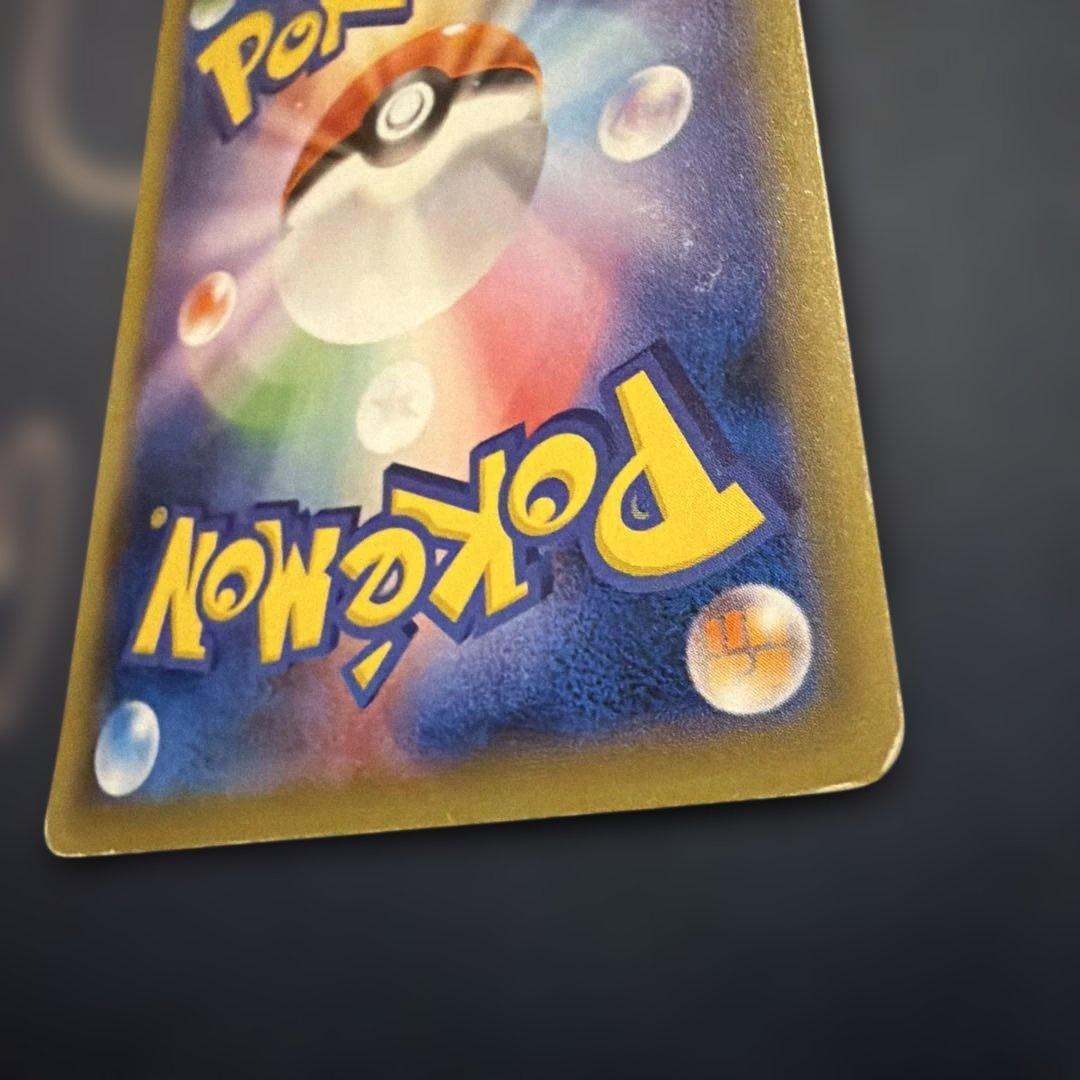 お得！！リザードンEX 20th CP6 SR