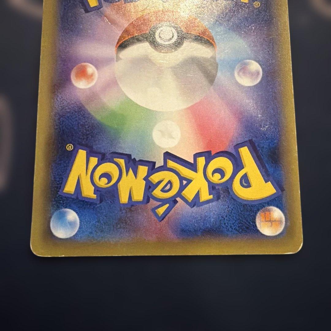 お得！！リザードンEX 20th CP6 SR