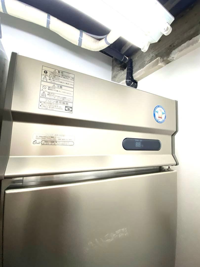 2018年3月製 フクシマガリレイ　インバーター制御タテ型冷凍庫